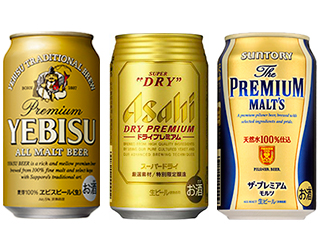 アルコールドリンク｜プレミアムビール各種